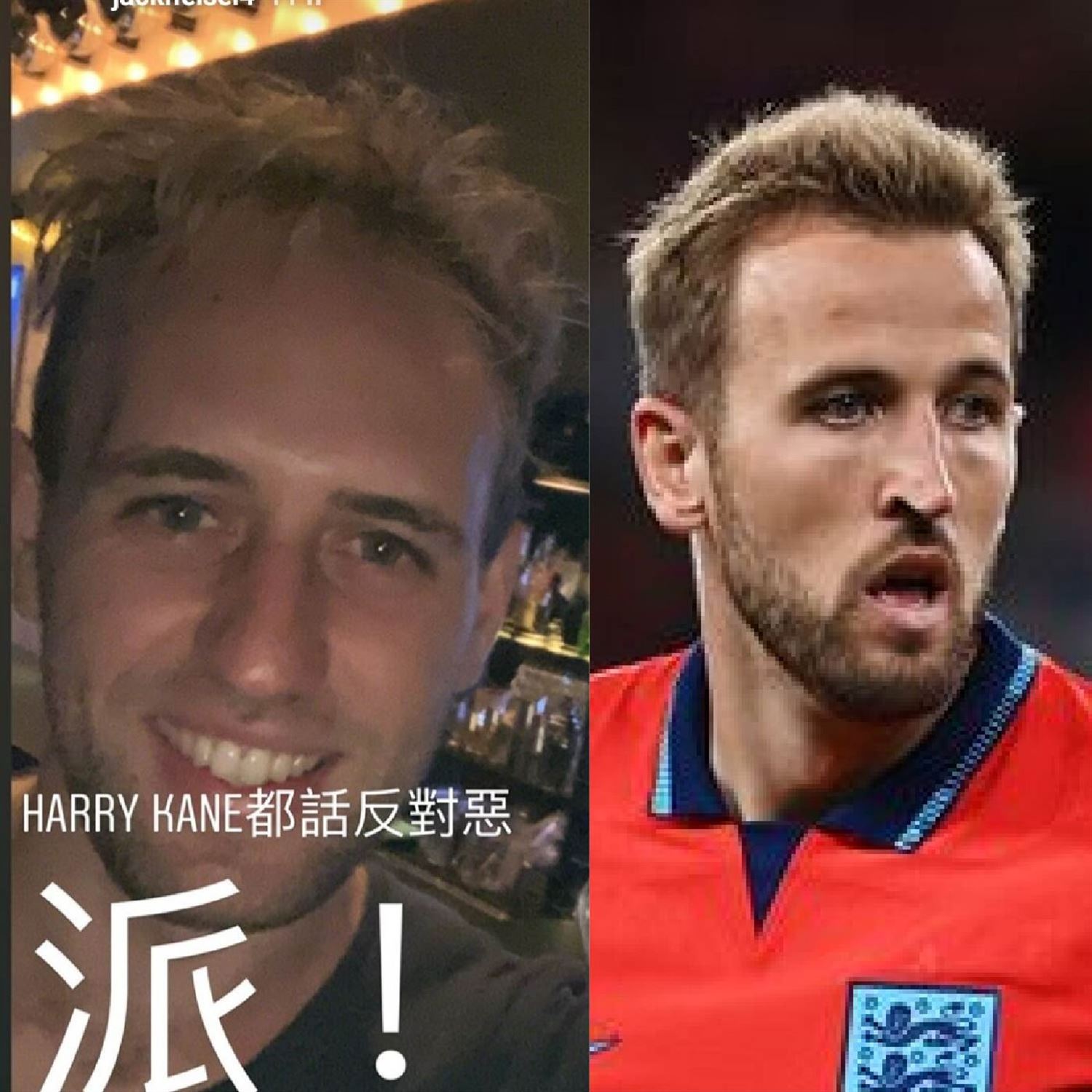 Kyrin Down or Harry Kane?