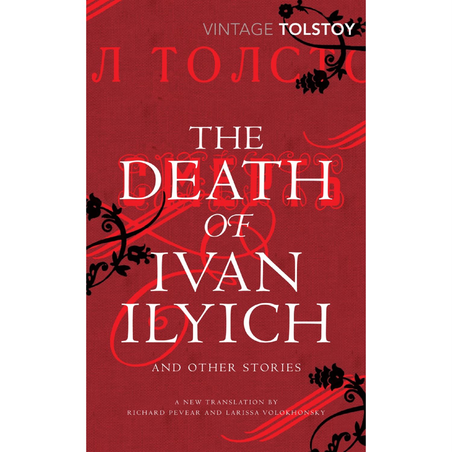 The Death of Ivan Ilyich